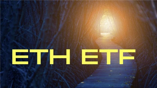 灰度ETHE解锁尾声临近，以太坊ETF曙光初现？