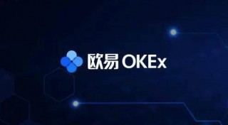 欧交易所app官方下载_下载欧意交易软件最新