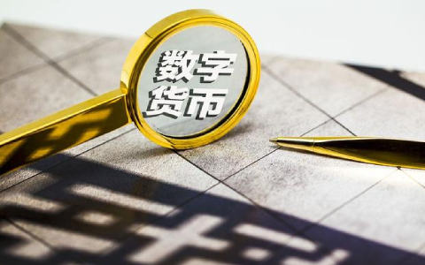 柚子币今天美元实时价格 eos价格今日行情