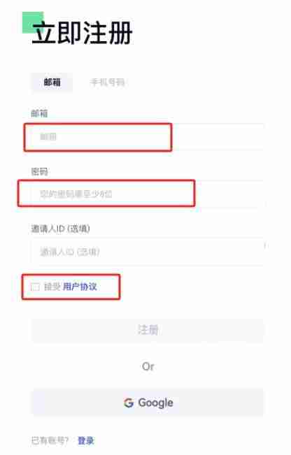 APEPE币上线交易所有哪些？怎么买？APEPE币购买教程
