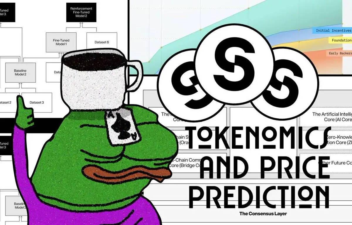 IP 发布在即,市场会以多少的价格买单?