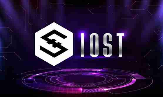 一文搞清楚IOST币发行量和流通量多少