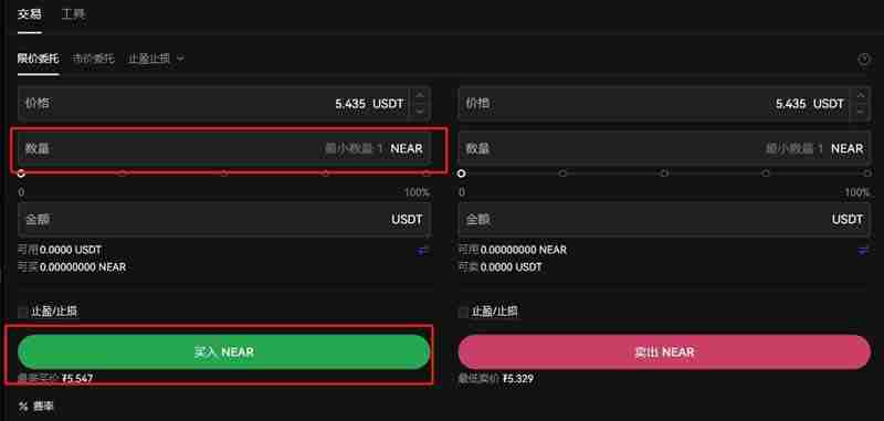 NEAR币值得长期持有吗？NEAR币在哪买？怎么买？