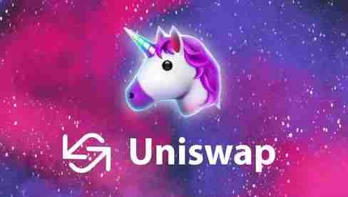 uniswap交易平台的合法性和安全性