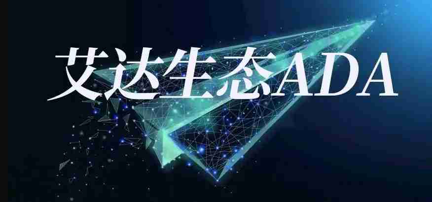 想买ada币哪个平台好？2024十大ada币交易平台排行榜推荐