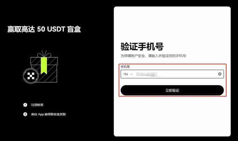 MEW币在哪些交易所可以购买？MEW币交易所排行榜前十