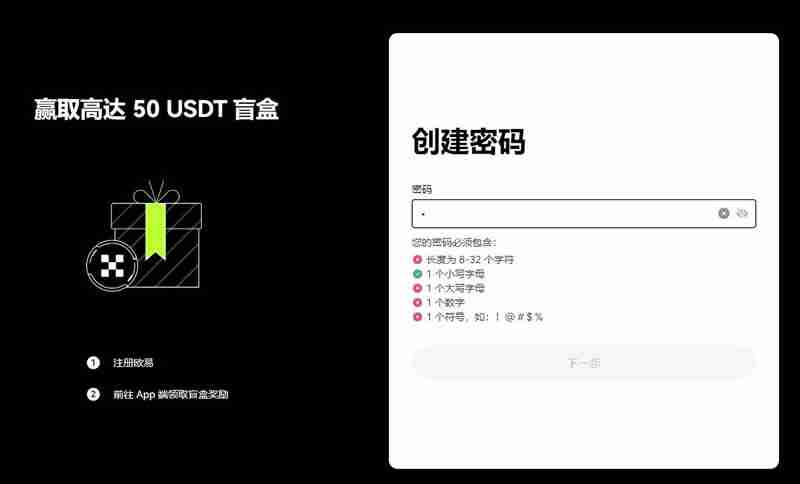 MEW币在哪些交易所可以购买？MEW币交易所排行榜前十