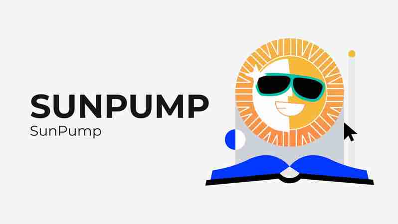 什么是Sunpump？如何在SunPump上线一款属于自己的Meme？