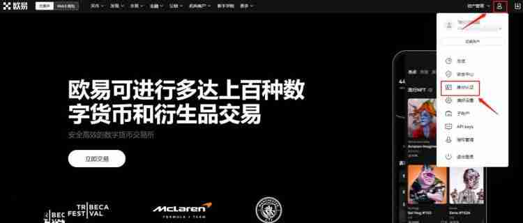 虚拟币合约规则有哪些？合约如何交易？基础知识解读