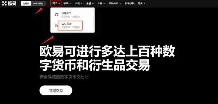 虚拟币合约规则有哪些？合约如何交易？基础知识解读