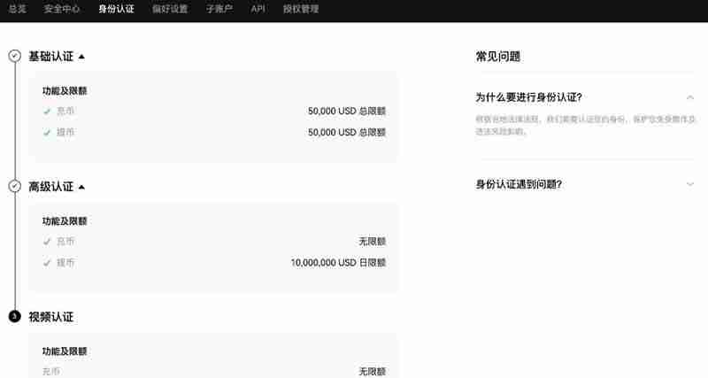 FTM币在哪个交易所买？FTM币交易所排行榜前十