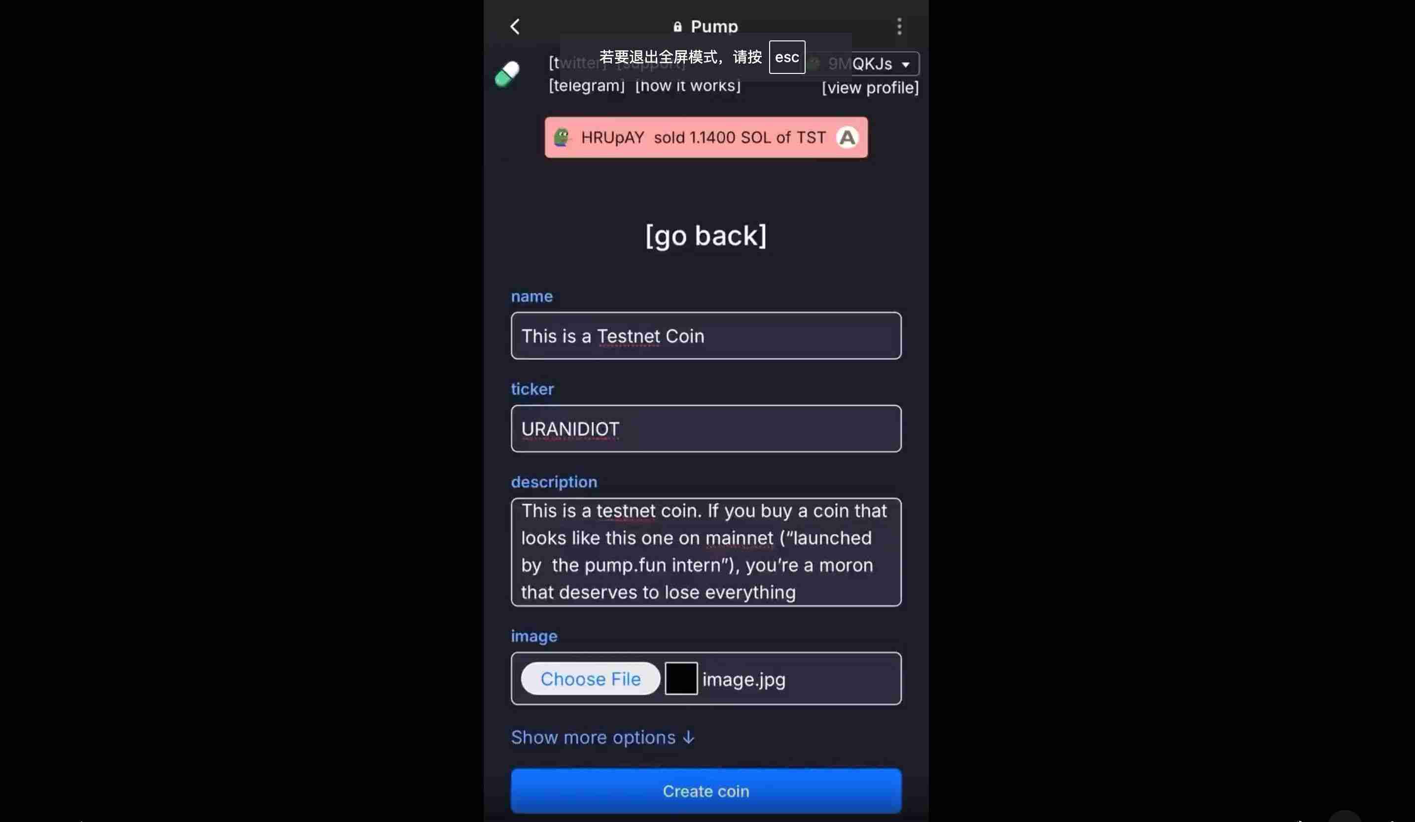 Pump.fun和SunPump哪个更好？解读Memecoin成功学