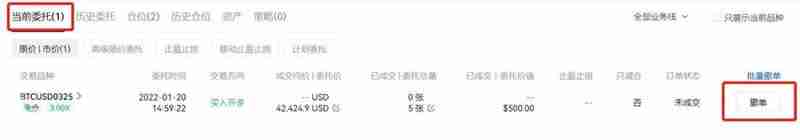 比特币合约持仓多久可以卖出?比特币合约怎么玩?