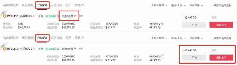 比特币合约持仓多久可以卖出?比特币合约怎么玩?