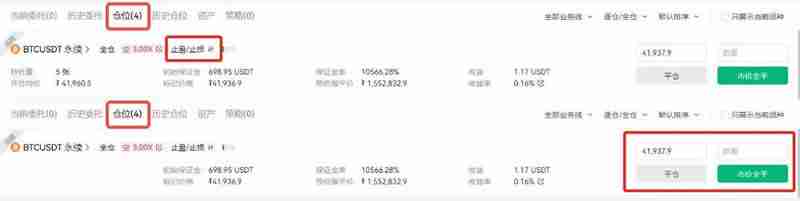 比特币合约持仓多久可以卖出?比特币合约怎么玩?