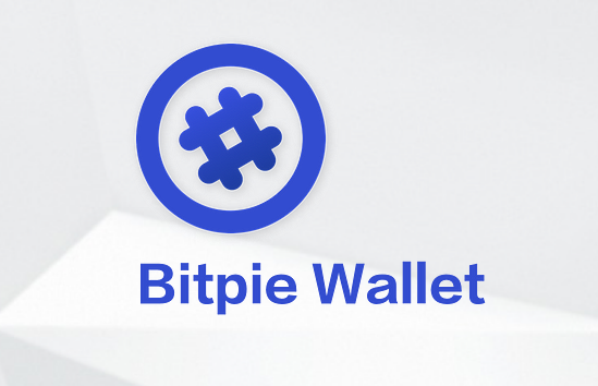 BitPie比特派支付平台苹果版怎么下载