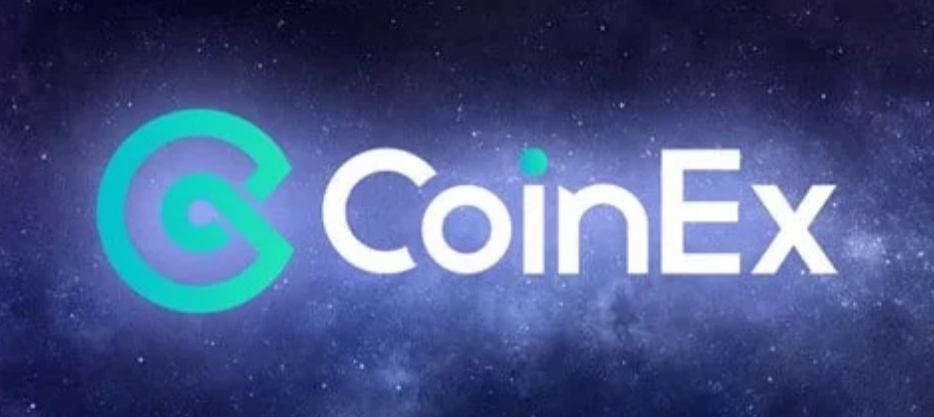 CoinEx交易所提币便捷吗