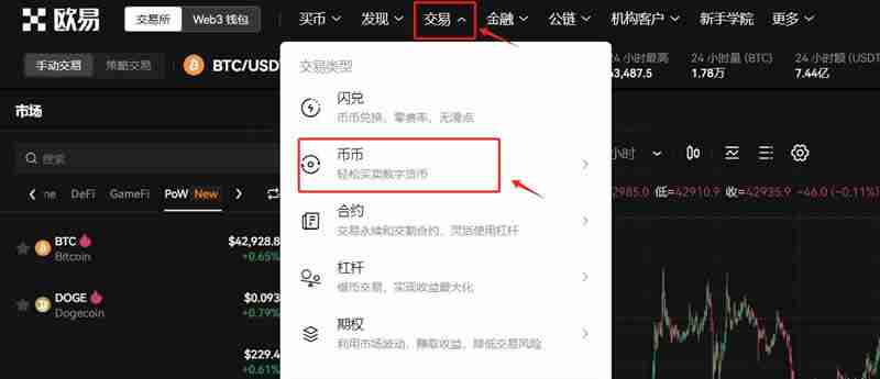 详细分析AVIVE币是千倍币吗？AVIVE币能涨多少钱？