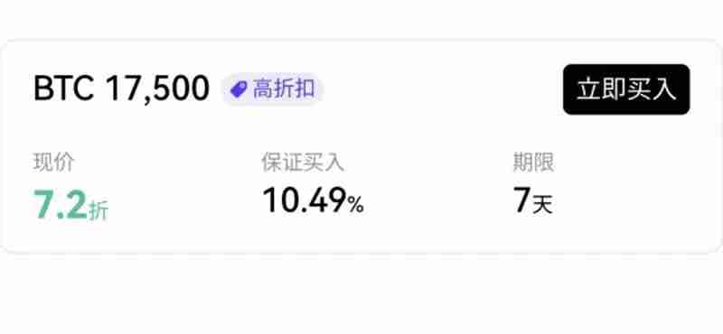OKX交易所抄底宝怎么取消？