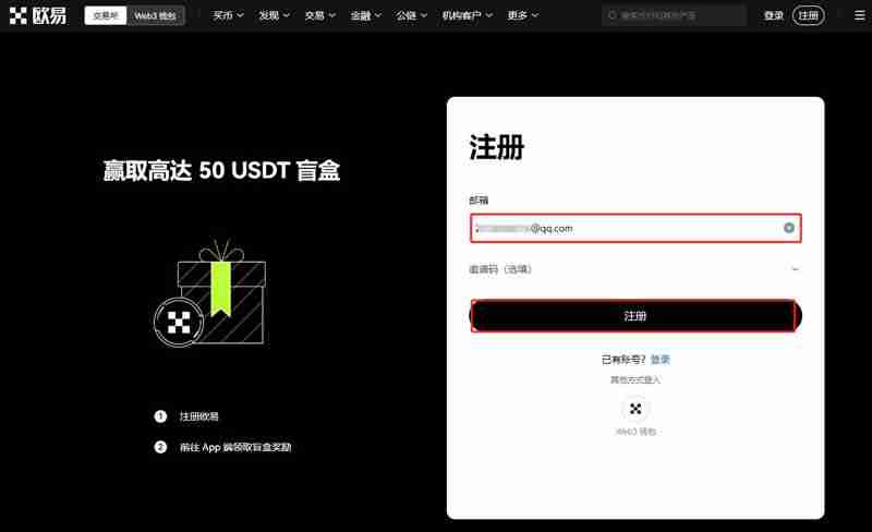 VELA币怎么获取？VELA币买入获取操作教程