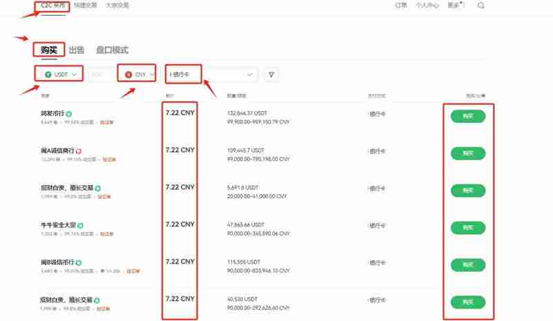 VELA币怎么获取？VELA币买入获取操作教程