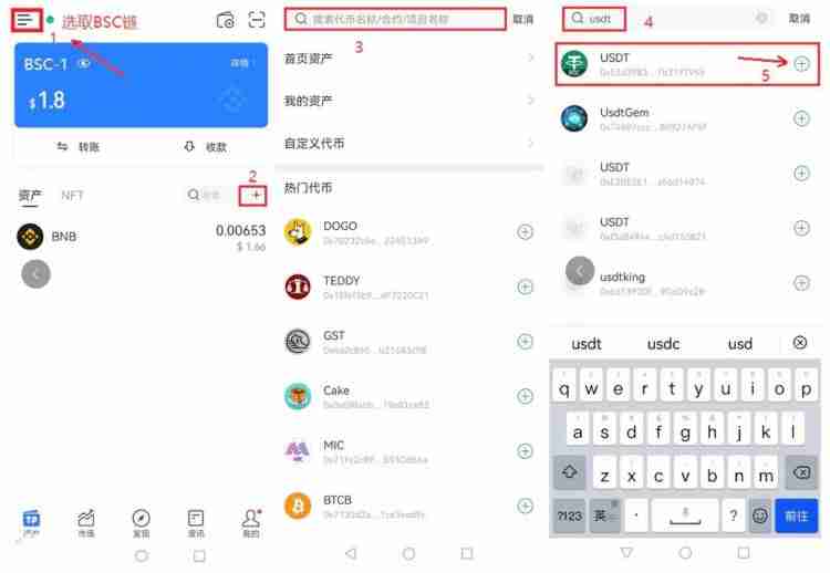 代币合约地址如何获取?代币合约地址获取方法一览
