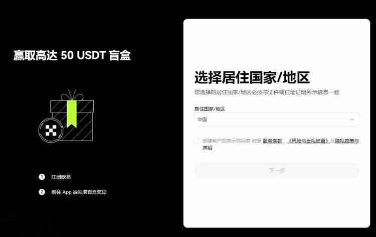 一文搞懂快捷买币和自选买币哪个更划算