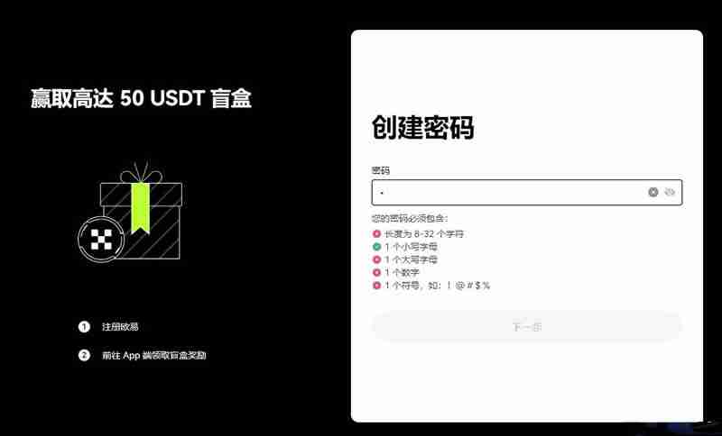 屯币宝是什么？币安屯币宝策略全面介绍