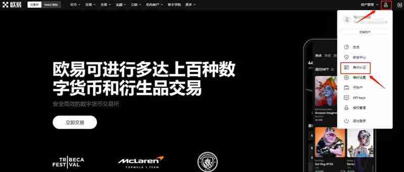 屯币宝是什么？币安屯币宝策略全面介绍