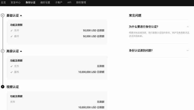 2024十大虚拟货币APP平台推荐,新手买比特币的最佳选择