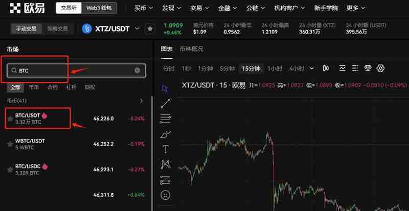 2024十大虚拟货币APP平台推荐,新手买比特币的最佳选择