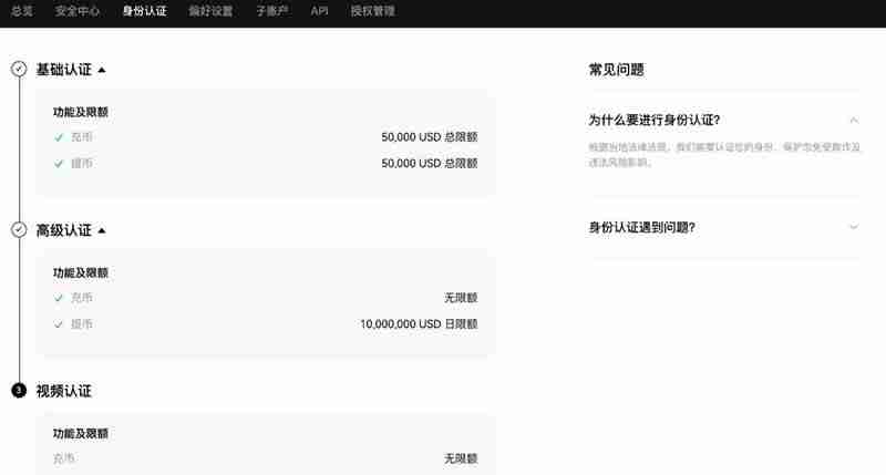 2024十大虚拟货币APP平台推荐,新手买比特币的最佳选择