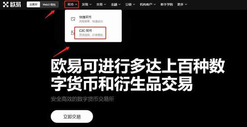 2024十大虚拟货币APP平台推荐,新手买比特币的最佳选择