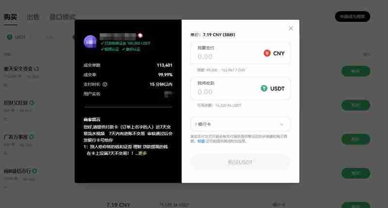 2024十大虚拟货币APP平台推荐,新手买比特币的最佳选择