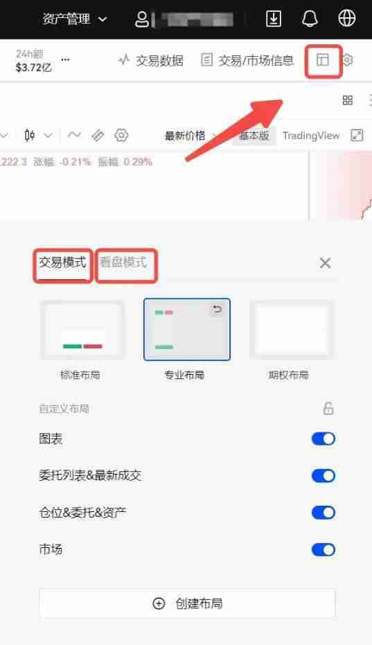 2024十大虚拟货币APP平台推荐,新手买比特币的最佳选择