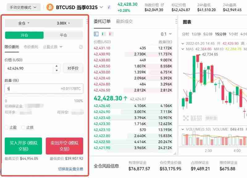 2024十大虚拟货币APP平台推荐,新手买比特币的最佳选择