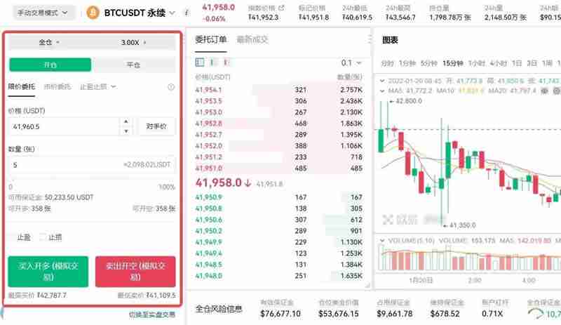 2024十大虚拟货币APP平台推荐,新手买比特币的最佳选择