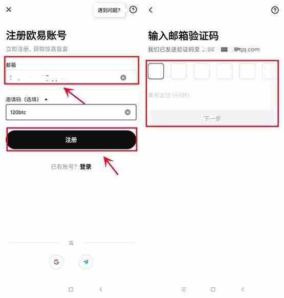 2024十大虚拟货币APP平台推荐,新手买比特币的最佳选择