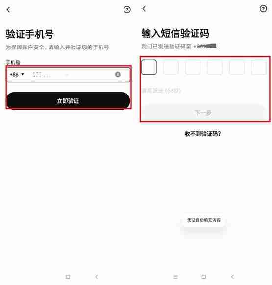 2024十大虚拟货币APP平台推荐,新手买比特币的最佳选择