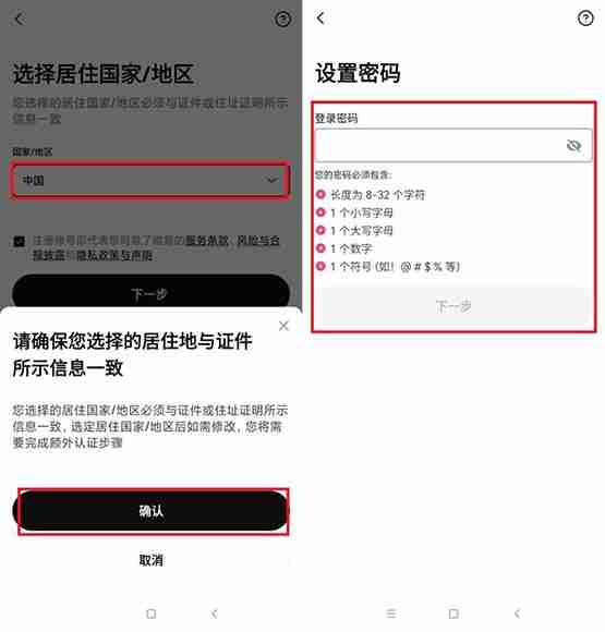 2024十大虚拟货币APP平台推荐,新手买比特币的最佳选择