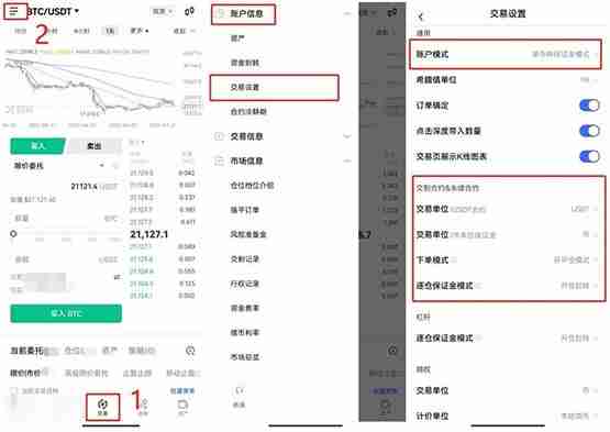 2024十大虚拟货币APP平台推荐,新手买比特币的最佳选择