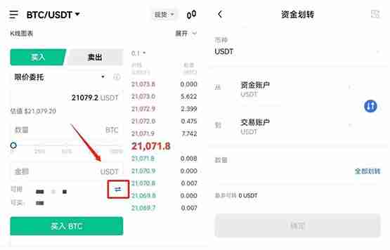 2024十大虚拟货币APP平台推荐,新手买比特币的最佳选择