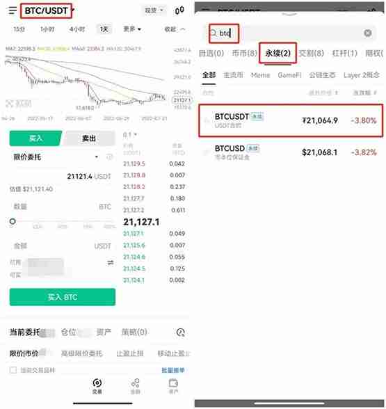 2024十大虚拟货币APP平台推荐,新手买比特币的最佳选择