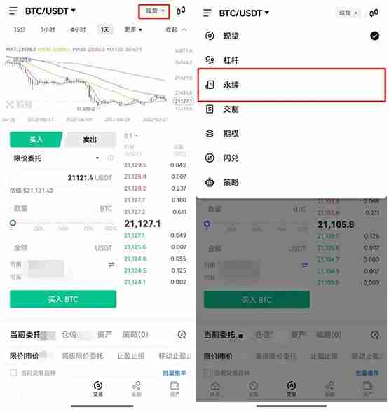 2024十大虚拟货币APP平台推荐,新手买比特币的最佳选择