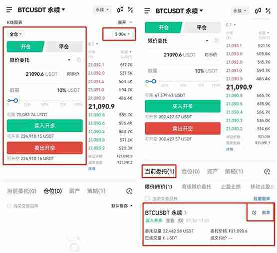 2024十大虚拟货币APP平台推荐,新手买比特币的最佳选择
