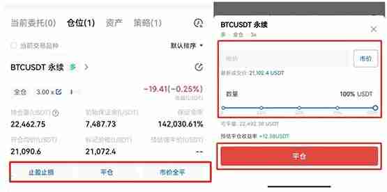 2024十大虚拟货币APP平台推荐,新手买比特币的最佳选择