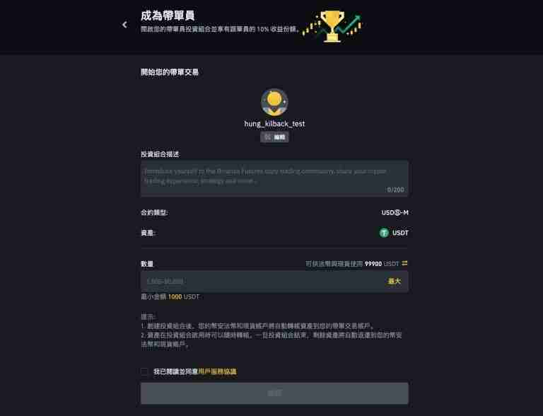 复制跟单交易平台怎么选?2024五大最佳跟单交易平台推荐