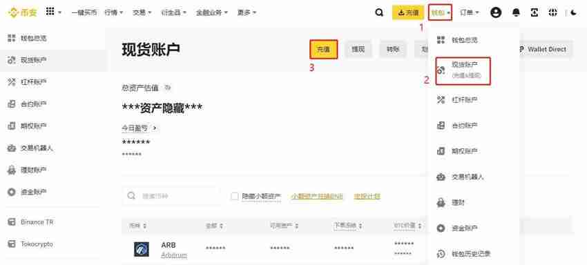 数字货币两个平台之间可以转账吗？将USDT从币安转向币安操作教程