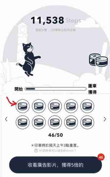 BitWalk是什么？走路就赚比特币？BitWalk注册、使用、转币教学