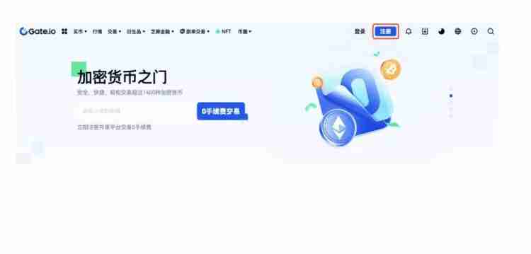 ZIG币在哪交易？怎么交易？ZIG币交易具体教程